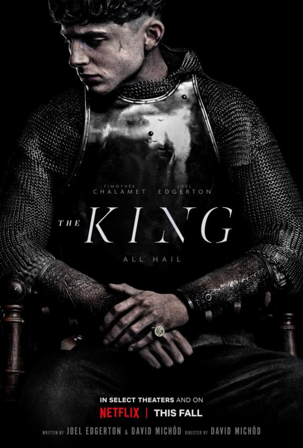 Фильм Король Англии (2019) смотреть онлайн